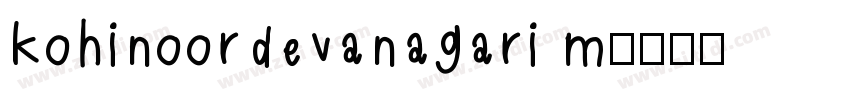 kohinoordevanagari m字体转换